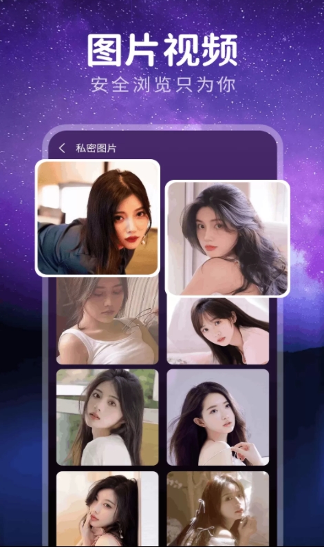 私密影院私人播放器
