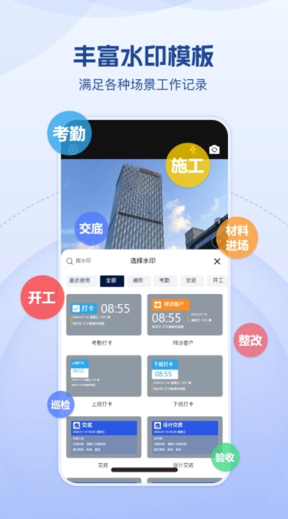 小红屋水印相机