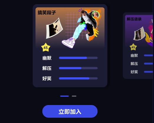 虫虫游乐园