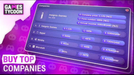 游戏大亨专业版