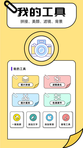 91照片