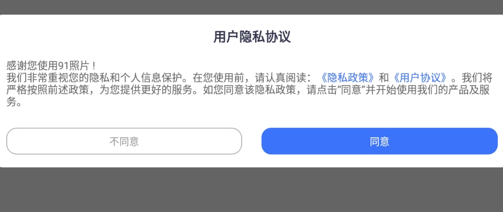 91照片