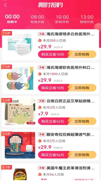 安选客