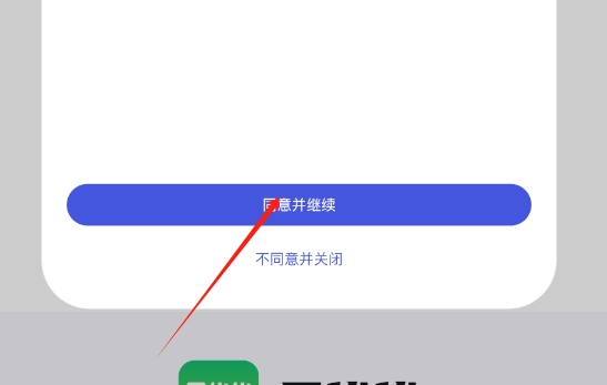 导优优导游资格证
