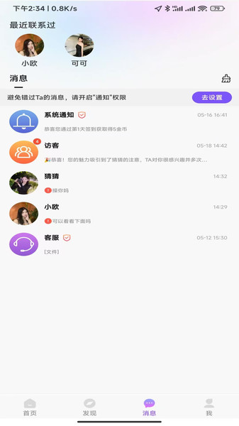 拾花有伴