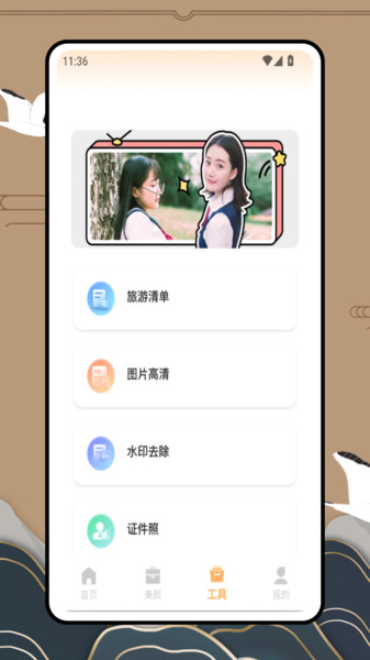 CCD胶片机