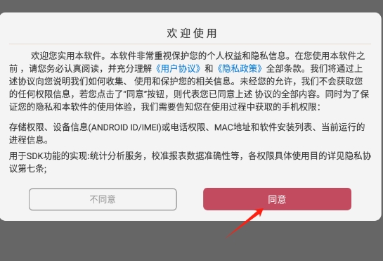 照片格式转换
