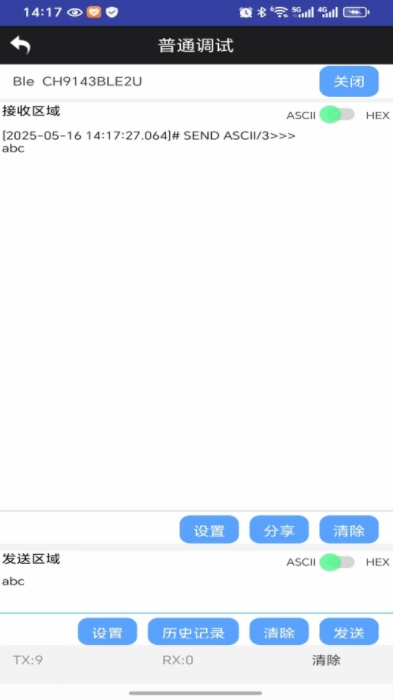 晓狐助手