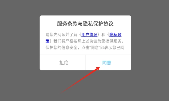 口袋英语EN英语宝