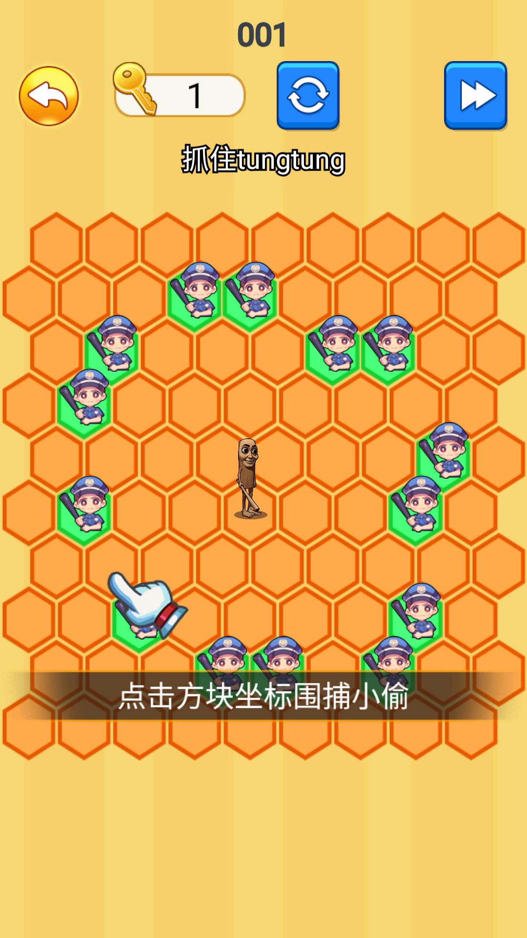 逃出tungtung迷宫