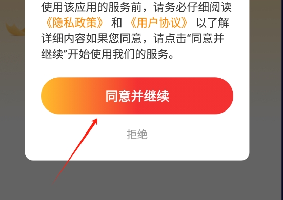 美京外卖优惠