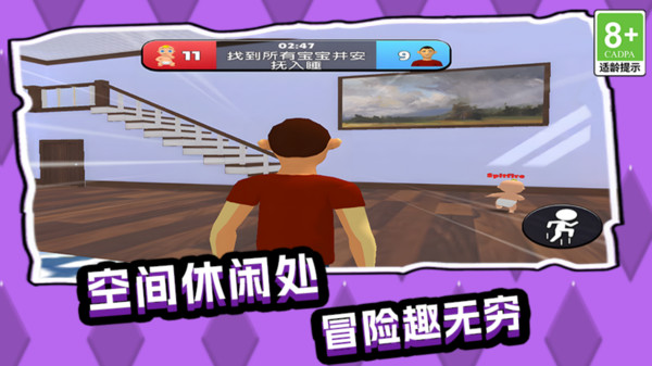 我的大冒险