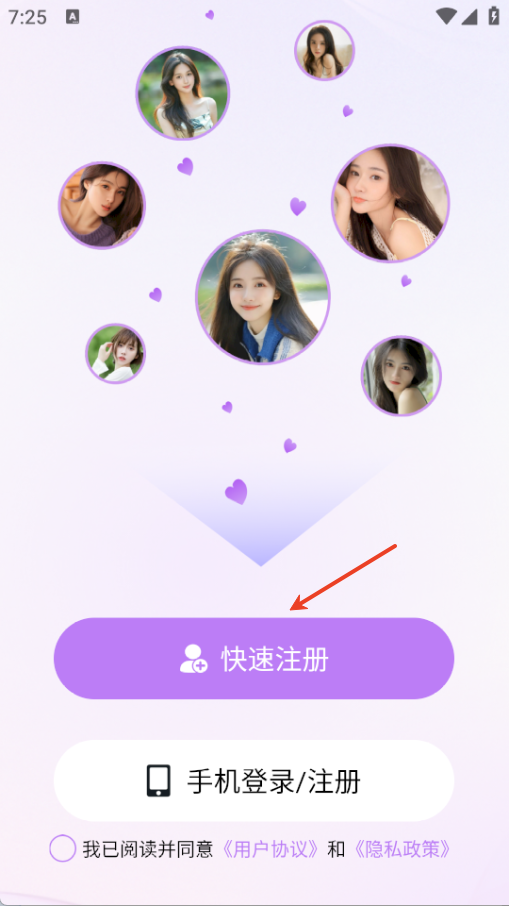 陌爱寻她
