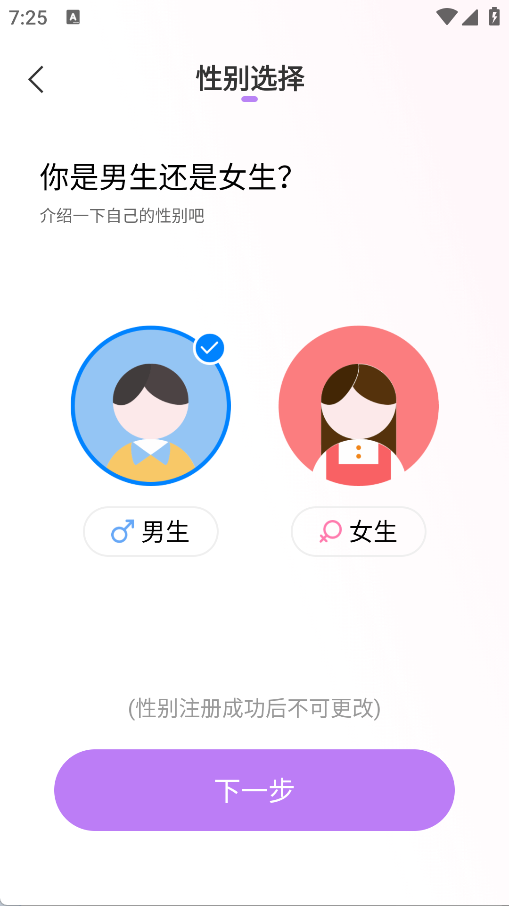 陌爱寻她