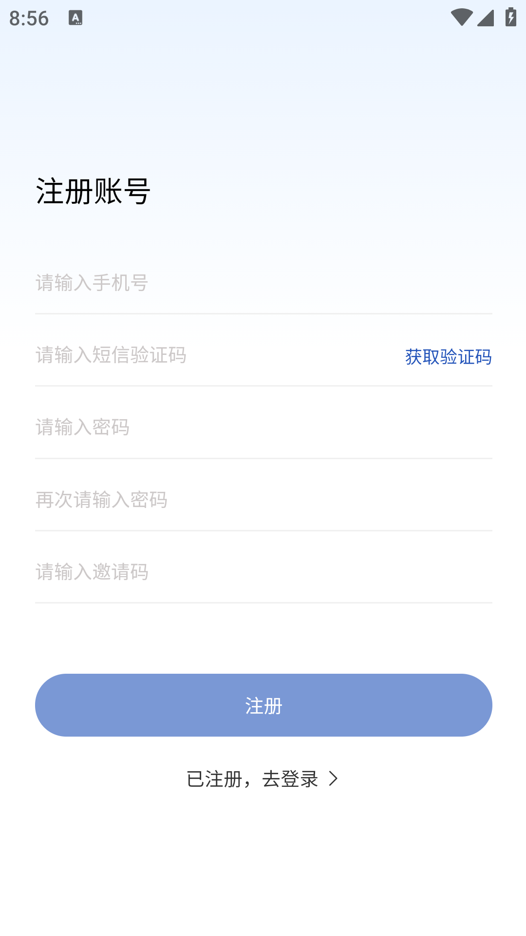 支喜到店