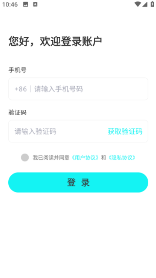 数据恢复全能管家