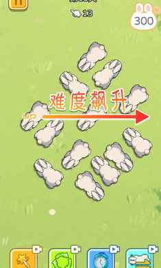 盛乐消消