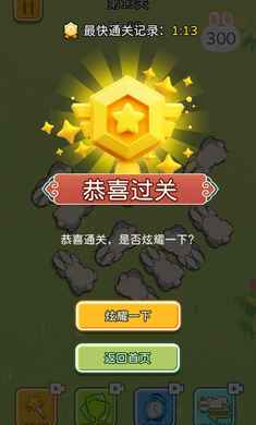 盛乐消消