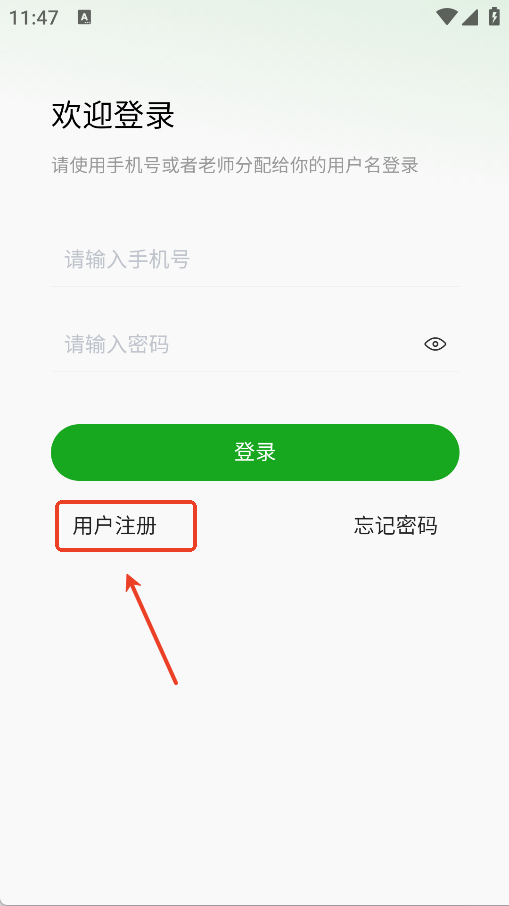 学之趣