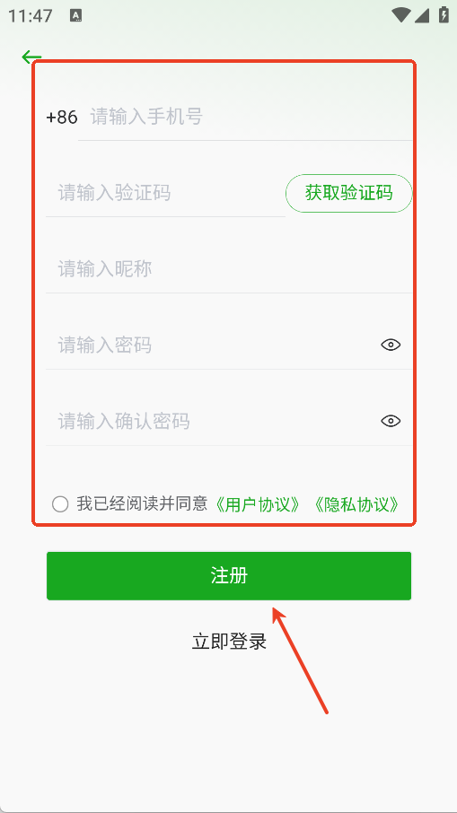 学之趣