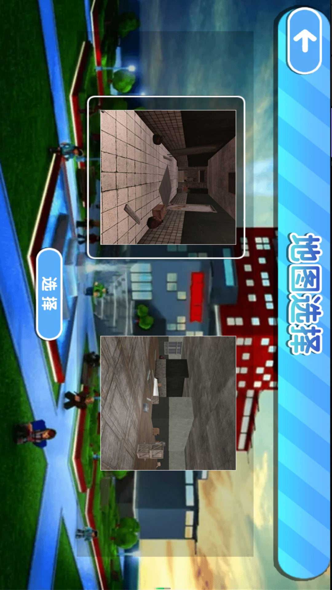 恐怖迷途密室逃脱