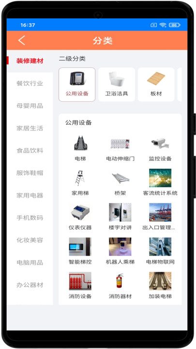 仲航行创选