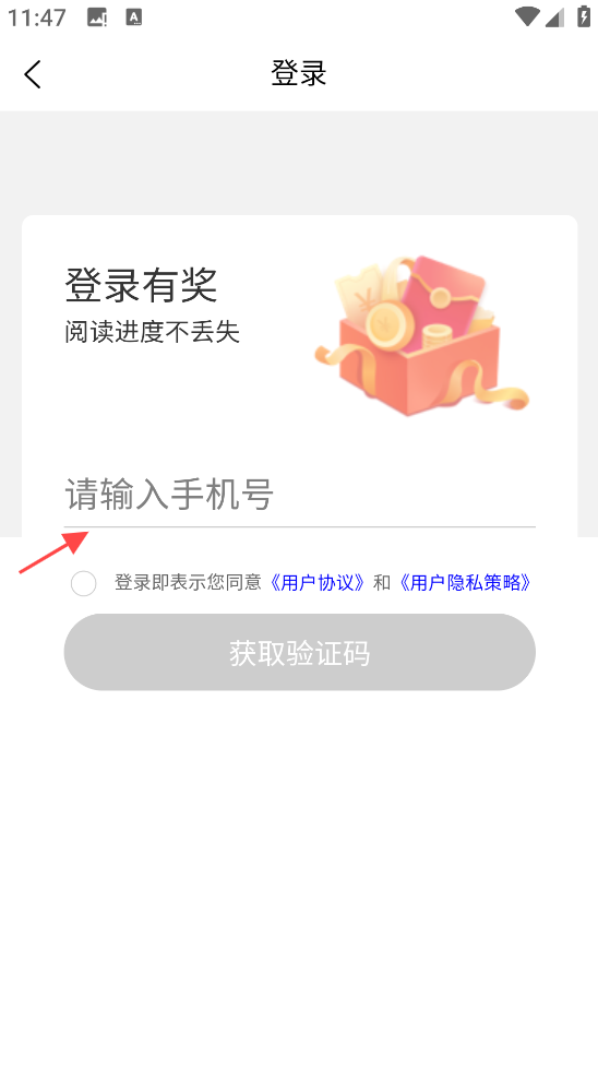 语梦小说