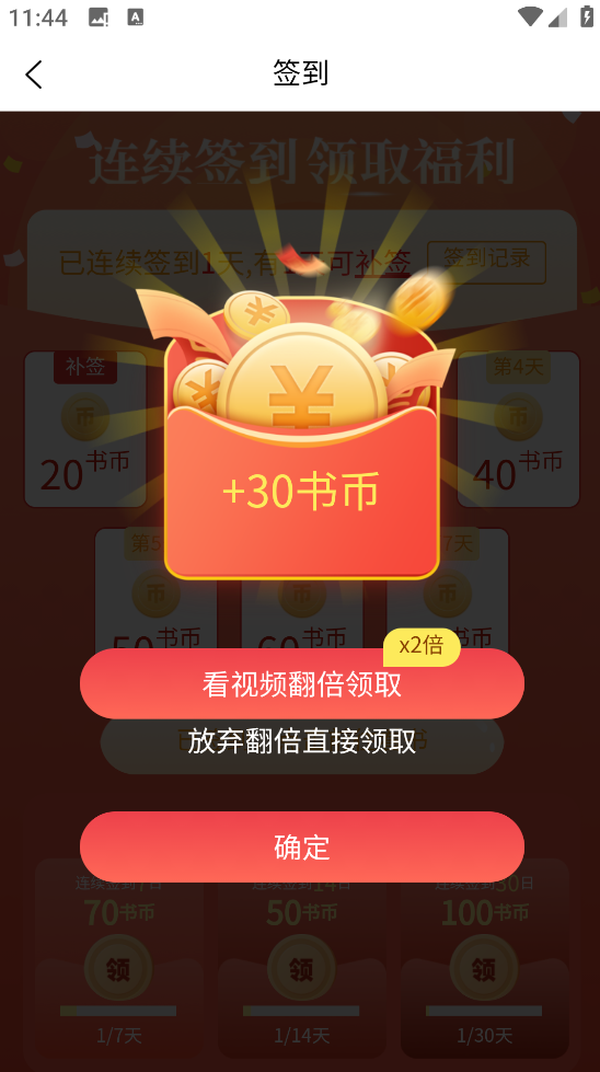 语梦小说