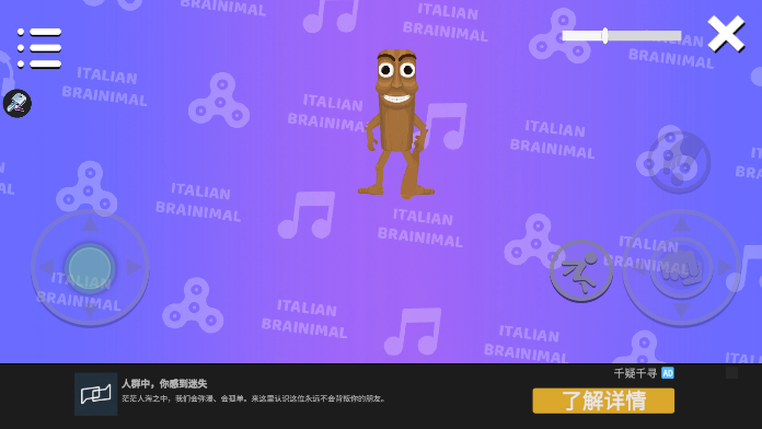 外国山海经布娃娃沙盒