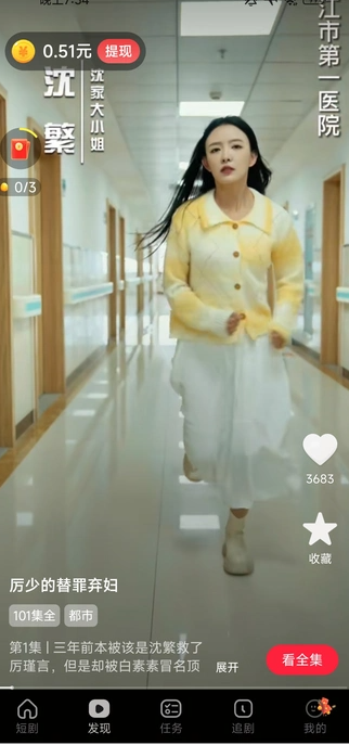 元气剧场