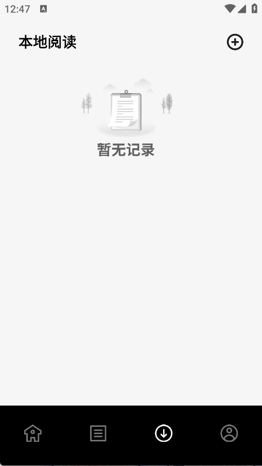 七只猫小说