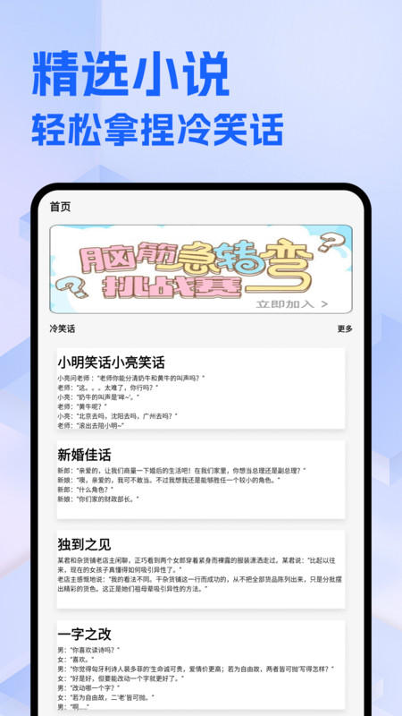 七只猫小说