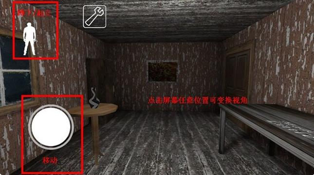 恐怖奶奶遗产版