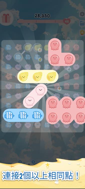 海洋点点