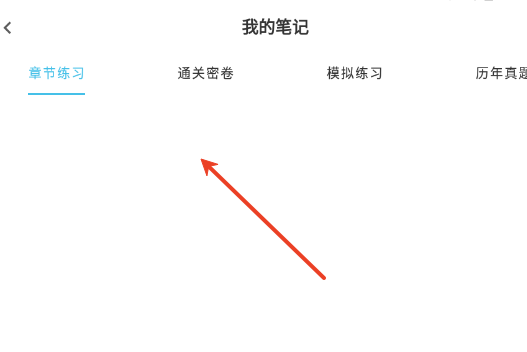 一级建造师鸣题库
