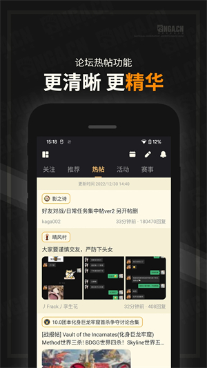 Nga玩家论坛