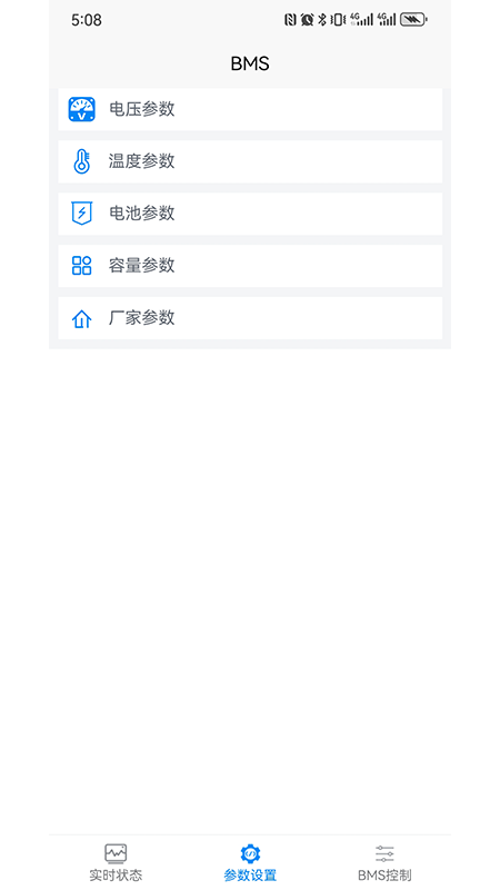 绿电智行