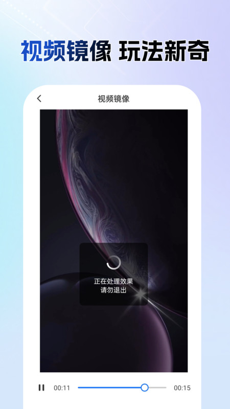 AI一键去水印
