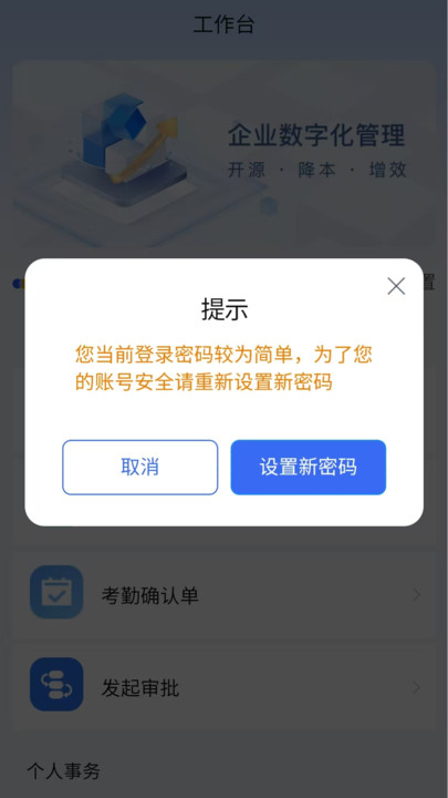 监理U+