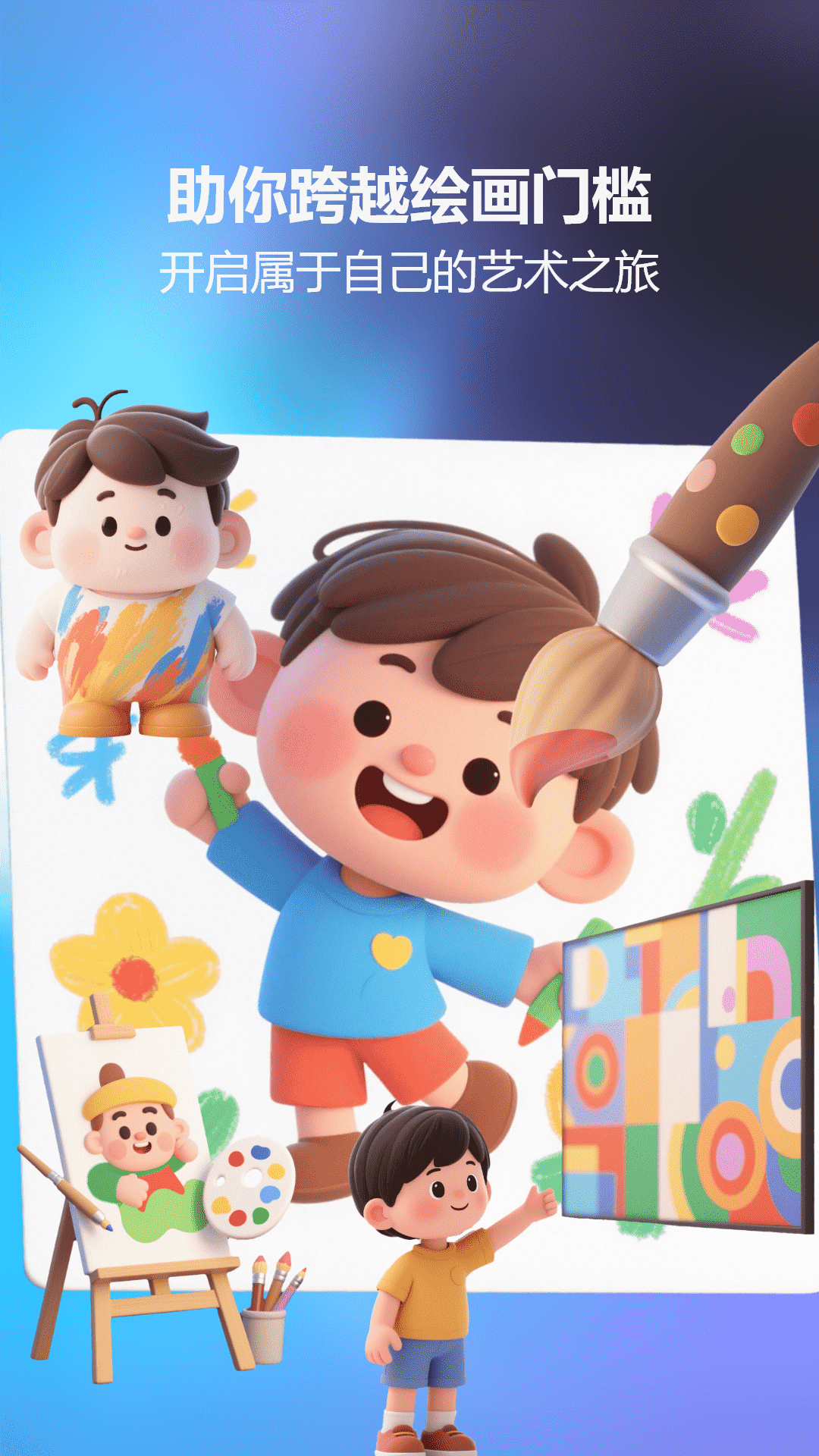素描绘画
