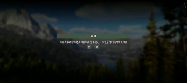 狩猎之道