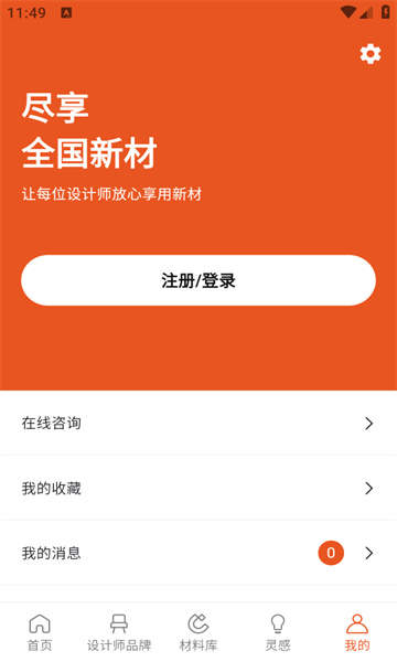 非森