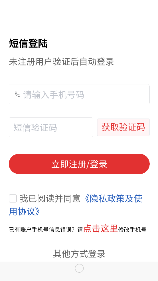 皓首红学