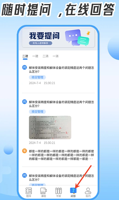 习课云
