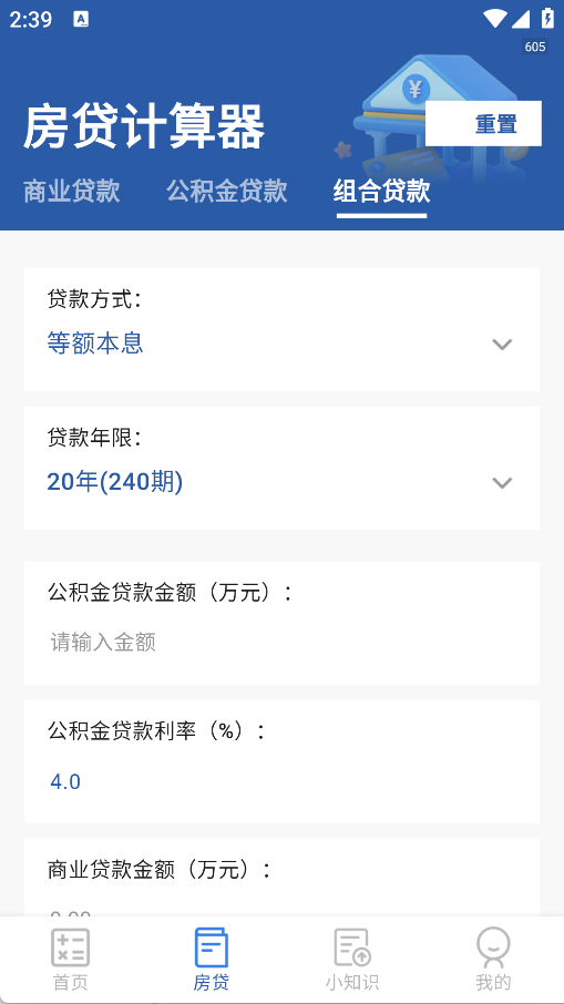 掌中个人税务