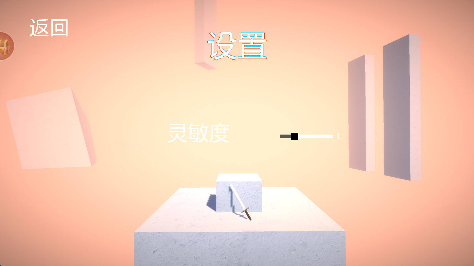 飞刀最强者