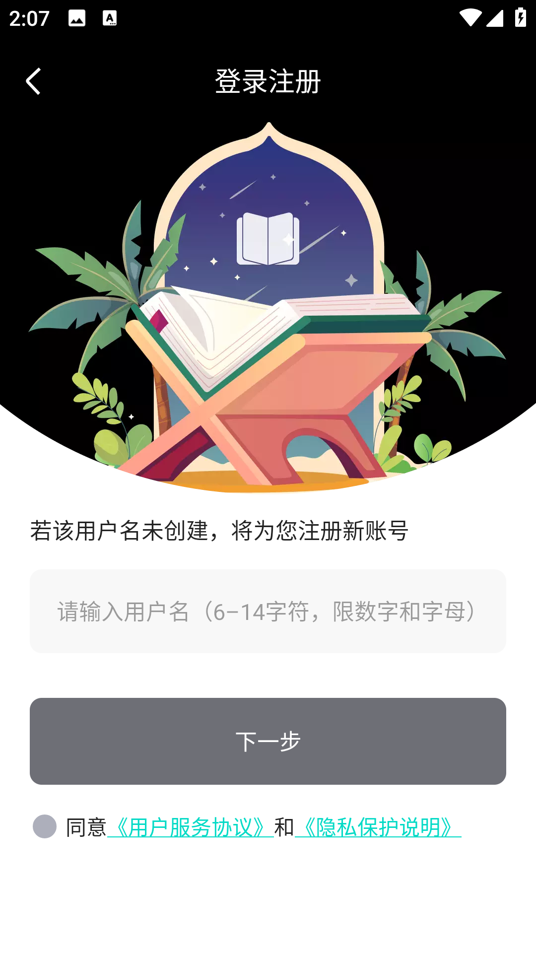 意风小说