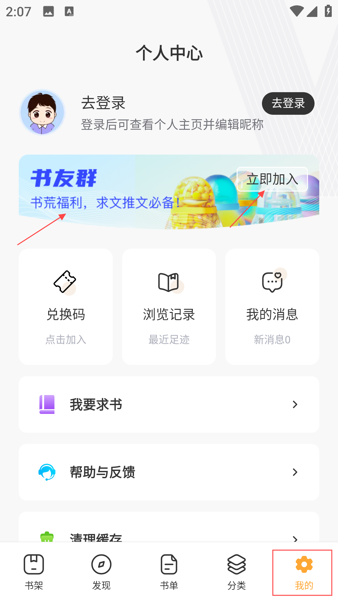 意风小说