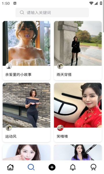 光视界