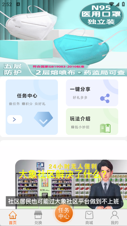 静曦视界